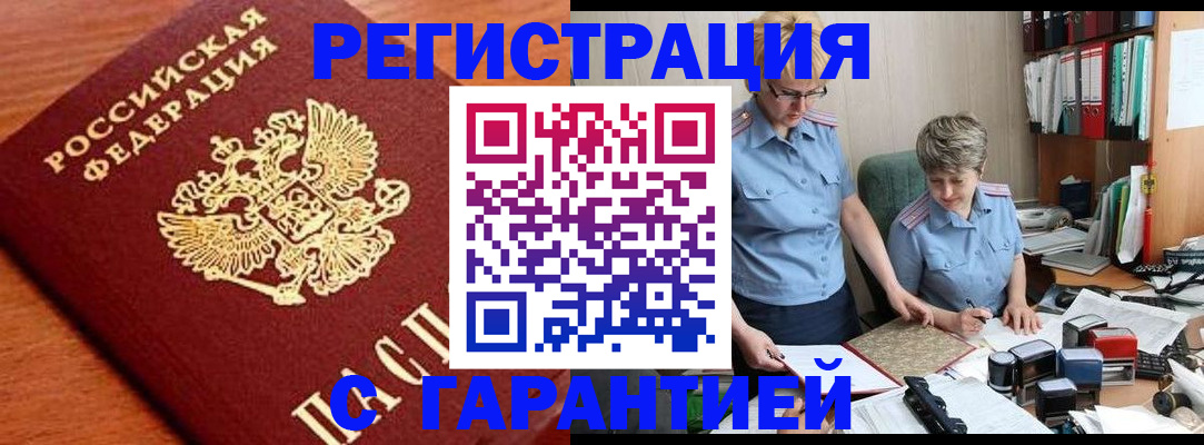 форма 3 в Курске